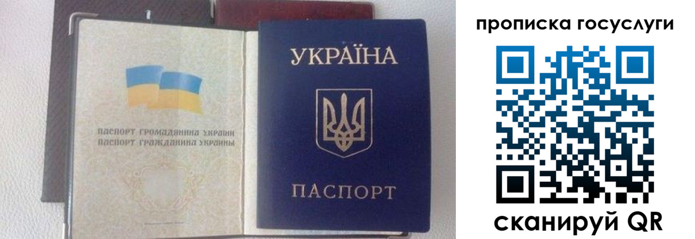 временная регистрация недорого в Вязниках