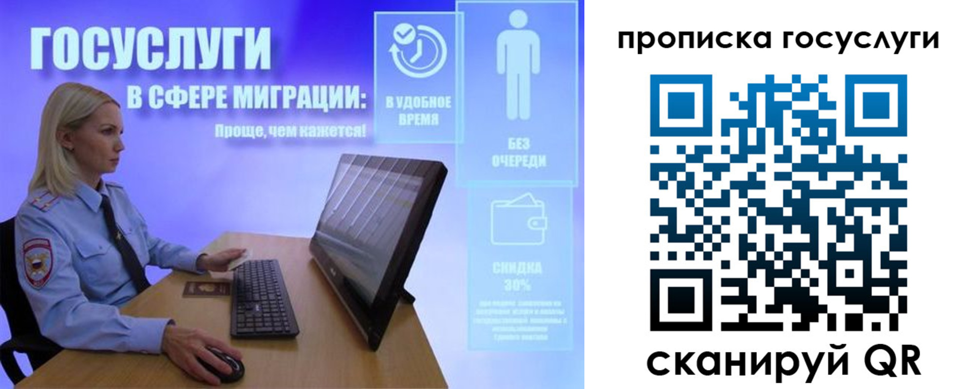 регистрация для дет. сада в Вязниках