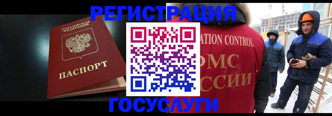 прописка законно в Вязниках