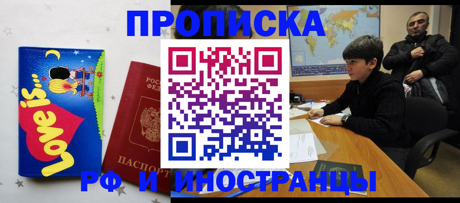 регистрация в Вязниках